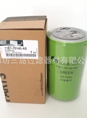 甄选供应11E1-70140-AS机油滤芯11E170140AS效率机油滤清器滤芯
