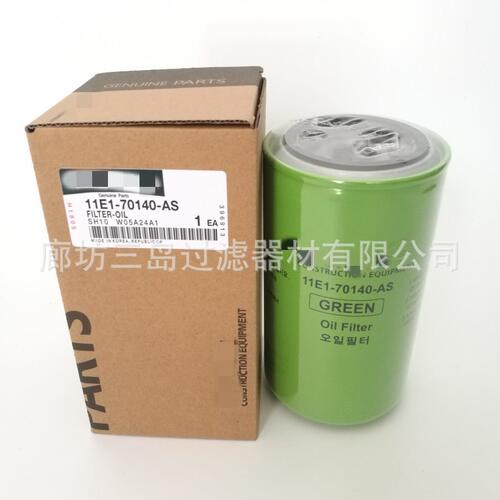甄选供应11E1-70140-AS机油滤芯11E170140AS效率机油滤清器滤芯