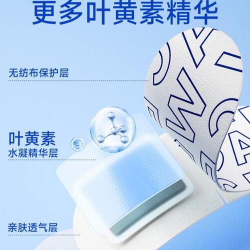 甄选维康叶黄素蒸汽眼罩发热缓解眼疲劳热敷学生遮光护眼睛贴舒适