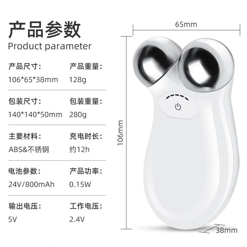 甄选跨境面部瘦脸仪电动便携式3D精华导入滚轮美容仪温热脸部按摩