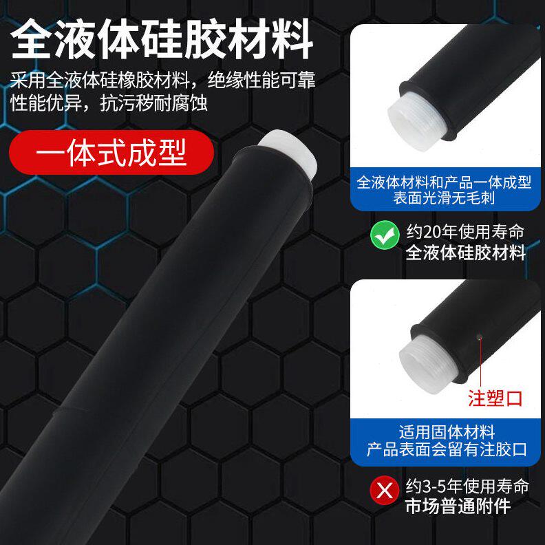 甄选10kv冷缩电缆中间接头JLS-10压芯/三芯户内外绝缘套管附件