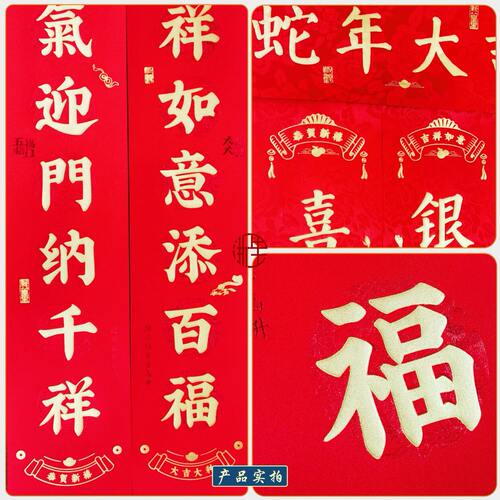 甄选2025蛇年贺岁古典丝绸对联生产加工 龙纹丝绸加工定制承接专
