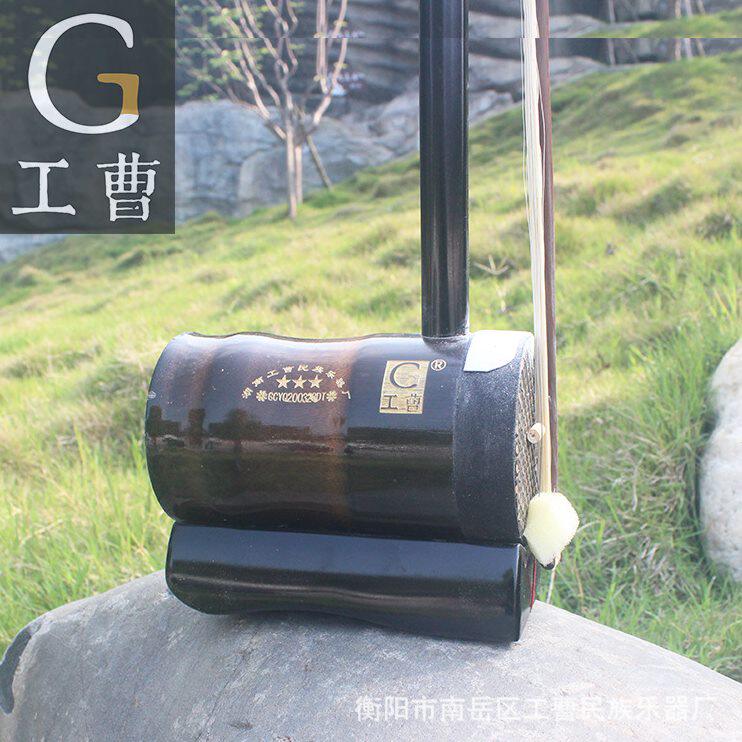 甄选工曹乐器专业湖南花鼓戏大筒二胡乐器烤竹筒圆筒花鼓大筒低价