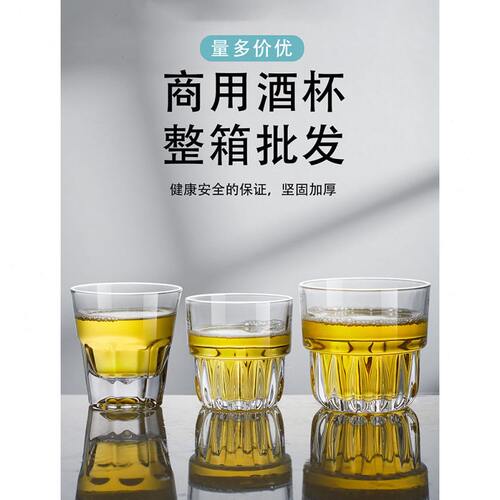 甄选10只装加厚钢化玻璃杯酒吧KTV专用八角杯啤酒杯商用家用水杯