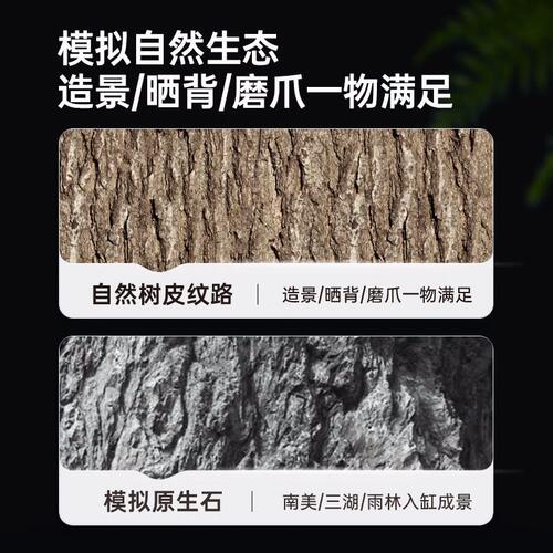甄选其鳞爬虫晒台龟台晒背台乌龟缸仿真造景爬坡蛇龟蜥蜴乌龟爬台