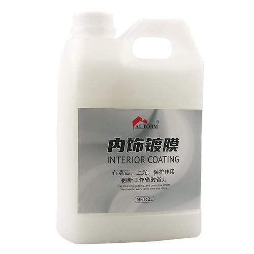 甄选厂家内饰镀膜蜡汽车用品内饰座椅养护仪表盘保养蜡漆面