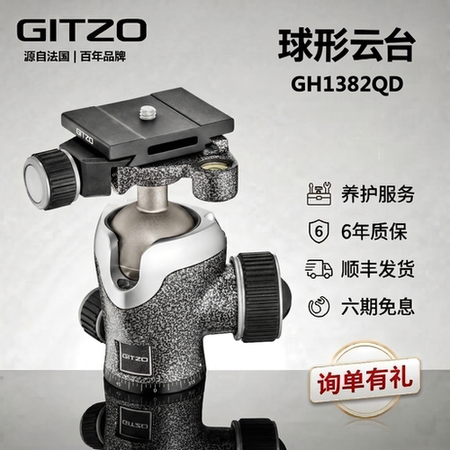 捷信球型云台30kg远摄