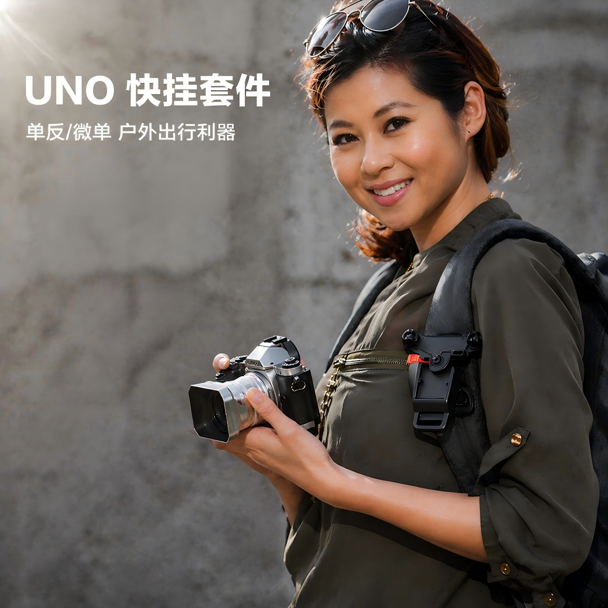 贝嘉B-grip微单相机快装夹座UNO背包单肩包意大利腰带快挂系