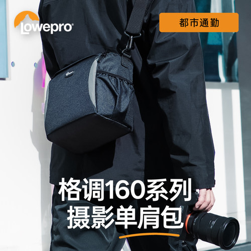 乐摄宝格调160单肩摄影包