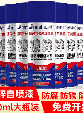 镀锌喷漆自动喷漆金属漆防锈防腐银粉漆铁漆手摇免除锈黑色油漆罐