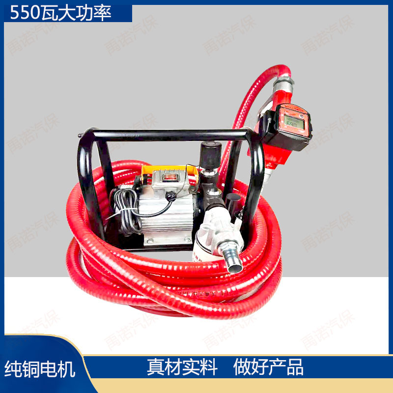 柴油电动抽油泵计量加油机自封大功率移动式加油枪12V24伏220架子