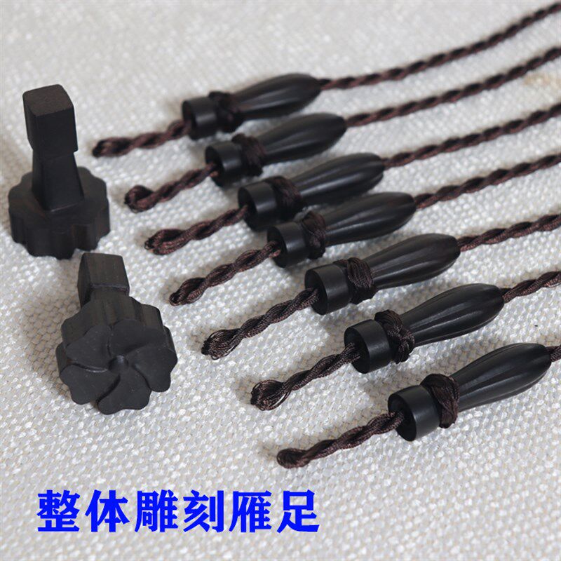 乌木古琴琴轸 紫光檀整体雕刻雁足 整足  穿好加长绒扣不打滑耐用