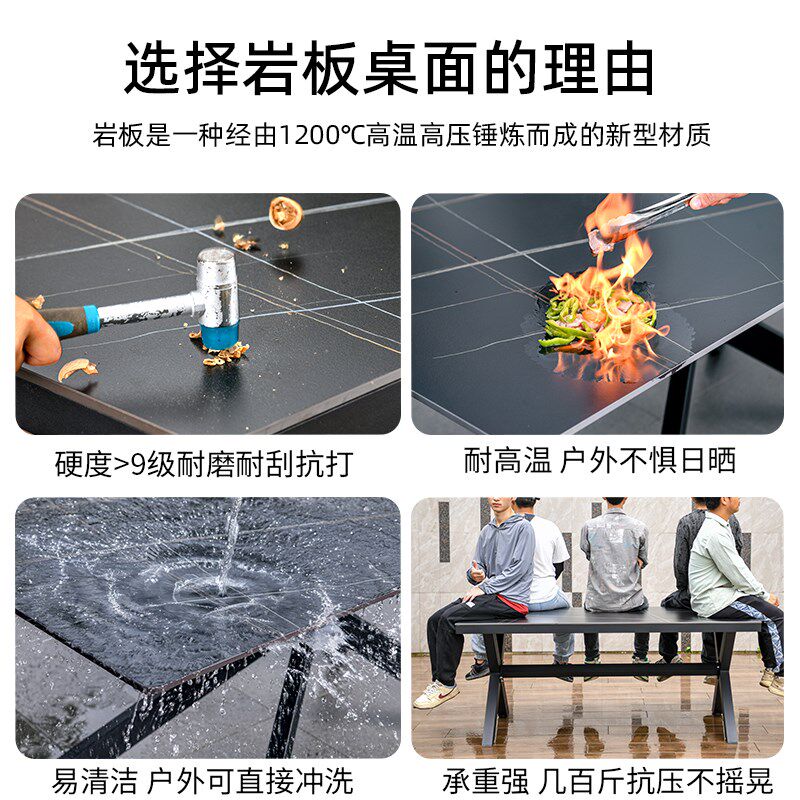 远茂户外庭院桌椅岩板室外露天休闲组合露台网红防水防晒