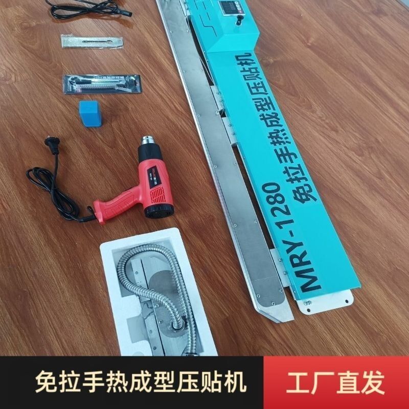 免拉手数控压贴机JC左右半通双牛角拉手手动厨衣柜门板压贴封边机