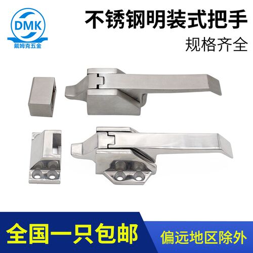 冷冻库半埋门安全把手DK615烘箱锁冷库门锁烤箱门锁蒸饭箱锁铰链