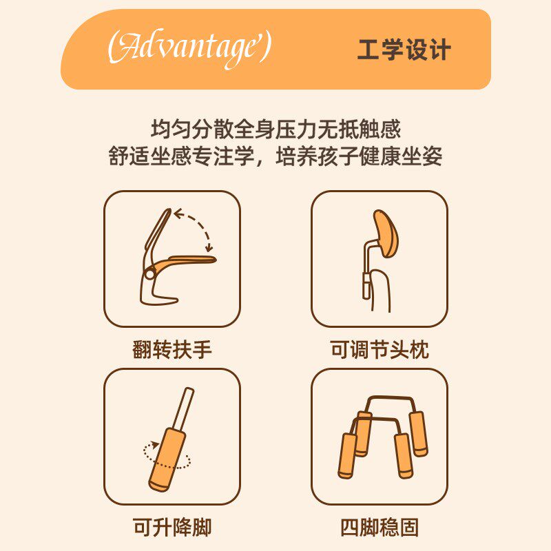 学习椅子久坐书桌写字专用家用初中小学生座椅电脑椅可升降靠背椅