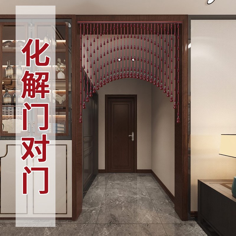 桃木葫芦珠帘隔断帘家用客厅卧室卫生间水晶门帘半帘免打孔挂帘子