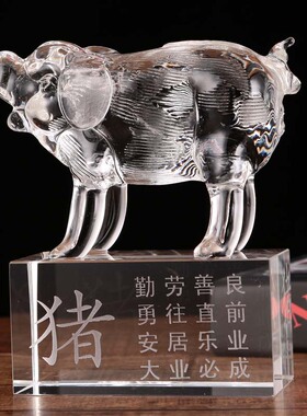 12生肖水晶属相十二生日礼物女摆件鼠牛虎兔龙蛇马羊猴鸡狗猪装饰