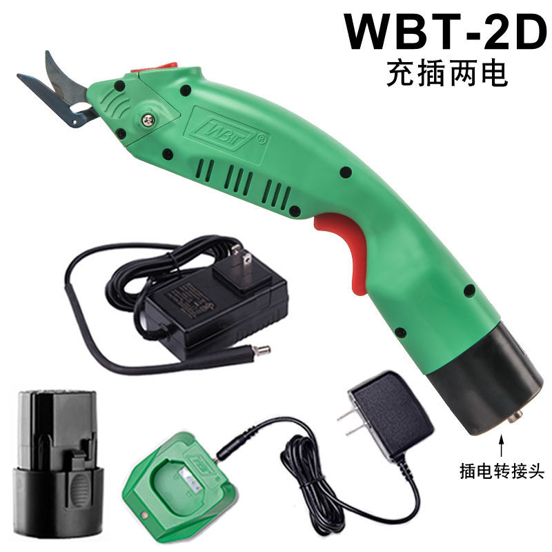 裁布电剪电动剪刀裁布机服装窗帘玻璃纤维纸张皮革花茎WBT-2