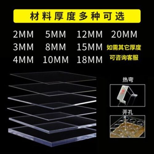 PC耐力板透明pc板耐高温硬板折弯阻燃亚克力板塑料板材加工定制