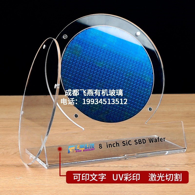亚克力透明磁吸电子硅晶圆片展示架芯片托架电池圆盘陈列摆台定制