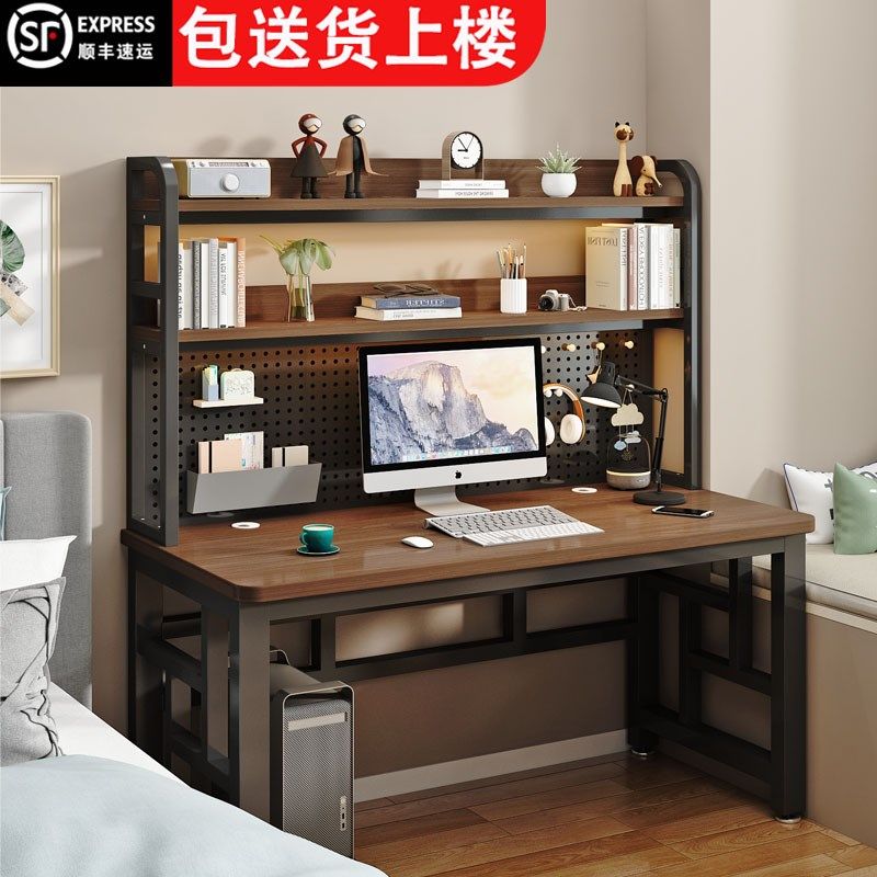 实木电脑桌台式家用书桌轻奢学习桌子双人电竞桌生态办公桌工作台