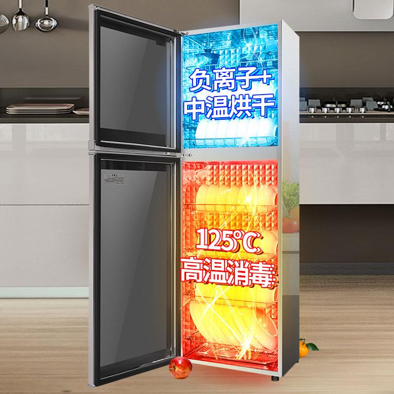 消毒柜家用商用不锈钢高温小型碗筷台式立式饭店大容量保洁柜碗柜