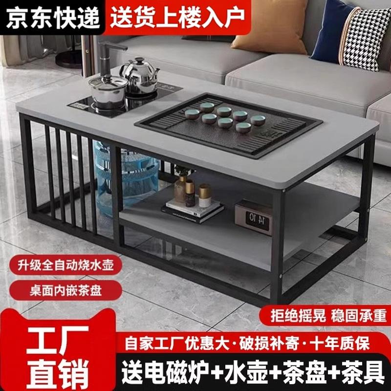 茶几客厅家用小户型简易小茶台办公室全自动泡茶套装一体功夫茶桌
