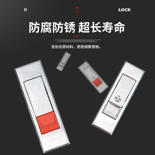 MS603通用按钮弹跳锁消火栓箱柜门锁 设备按跳锁平面锁 合金材质