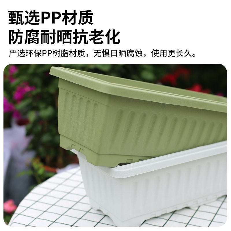 长方形塑料花盆家用草莓种植盆家庭神器家庭阳台种菜专用箱长条盆
