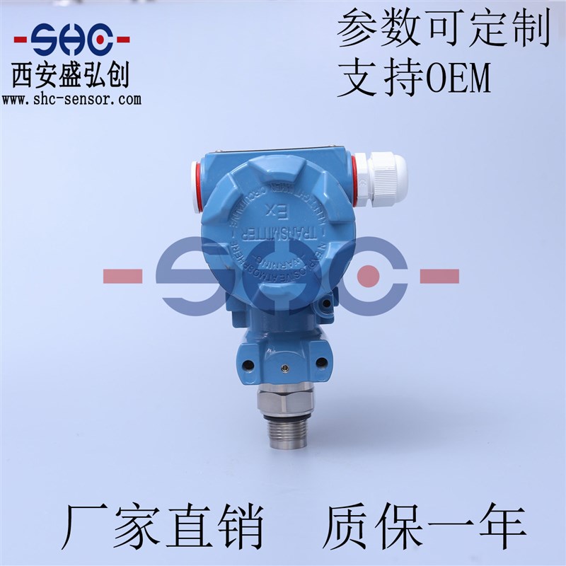 DPI04压力变送器防爆数显型表头显示气液压传感器 质保一年