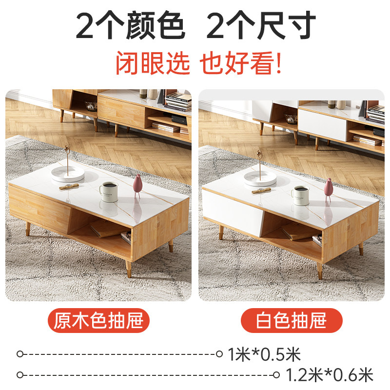 睿趣家居实木电视机柜茶几北欧大理石纹玻璃桌面简约小户型客厅