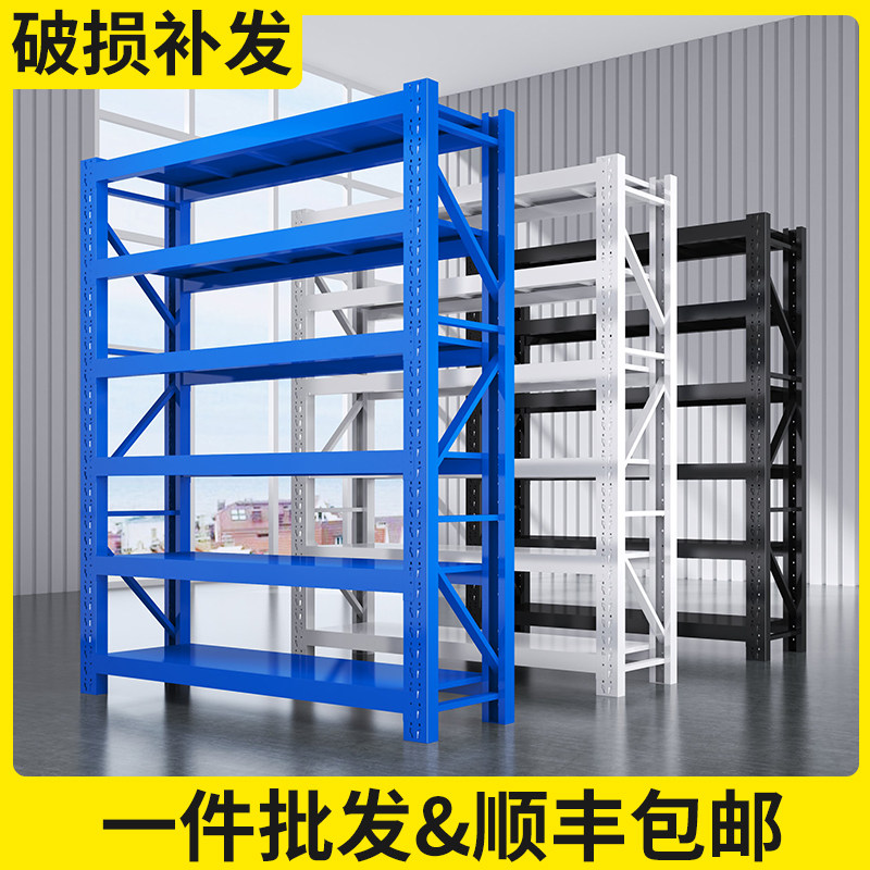 重型仓储货架车库多层置物架工业风多功能商用家用置物架货物架子