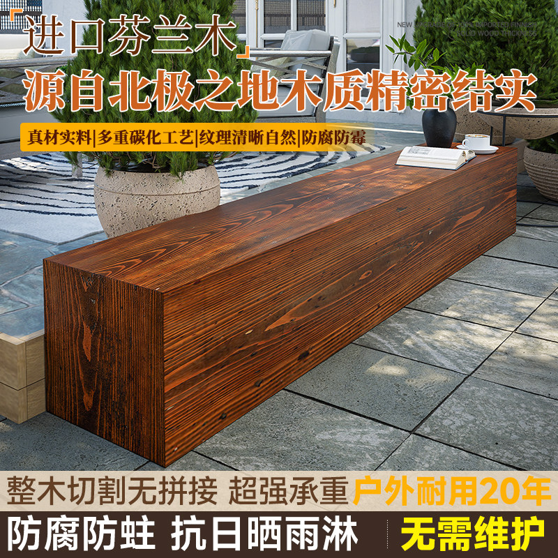 露天长条凳子户外庭院全实木板凳花园公园椅凳室外院子防腐木长凳
