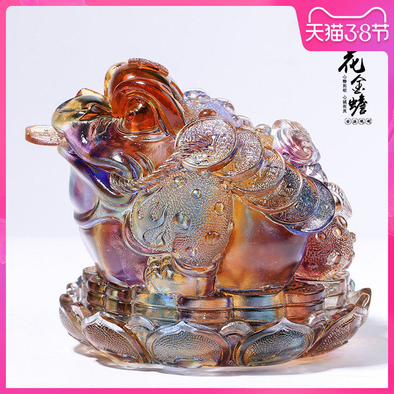 琉璃莲花金蟾摆件 琥珀水晶办公室收银台客厅装饰品开业乔迁礼品