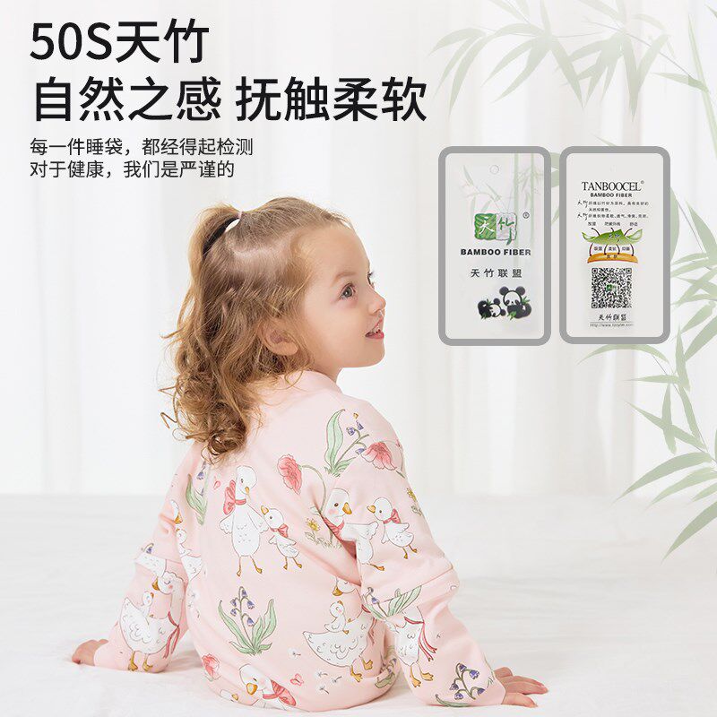 新生儿睡袋婴儿春秋款四季通用款天竹棉男女幼童防踢被防着凉神器