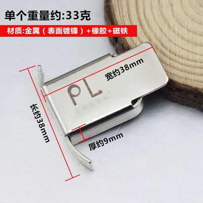 PL超强磁铁定规挡边固定平车磁铁定规缝纫机定位器靠边靠挡边器