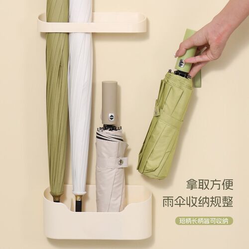 奶油风雨伞收纳架家用门口免打孔壁挂式商用伞架入户门挂放伞挂墙