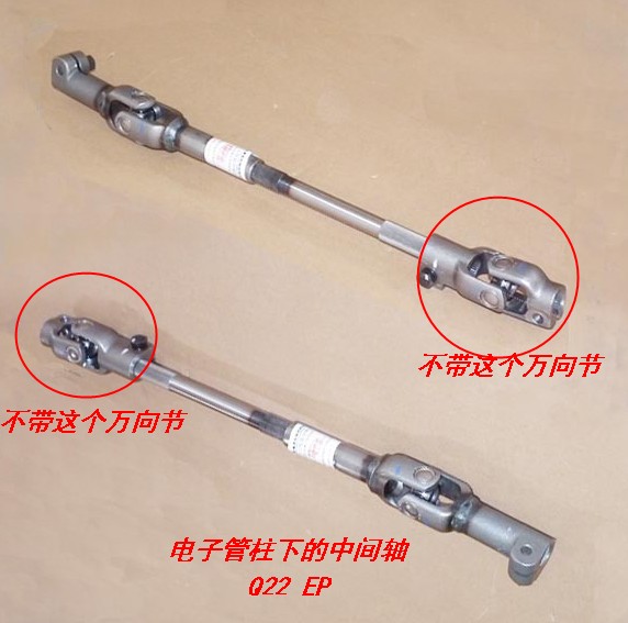 奇瑞艾瑞泽7 5瑞虎7 8 5X 星途LX追风K60EV 优优EV电子管柱中间轴