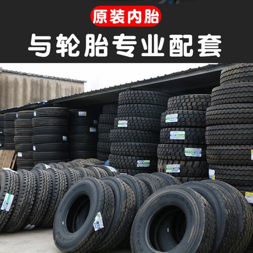 加厚丁基胶大汽车轮胎货车内胎钓鱼捕鱼船成人游泳圈1200\/1100r2