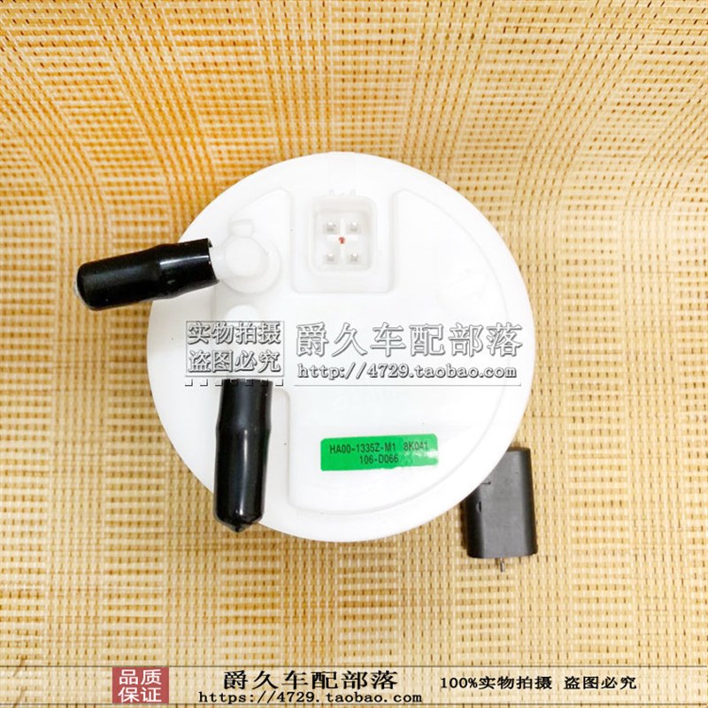 适配海马福美来海福星4G18引擎汽油泵总成油箱燃油泵油浮子总成