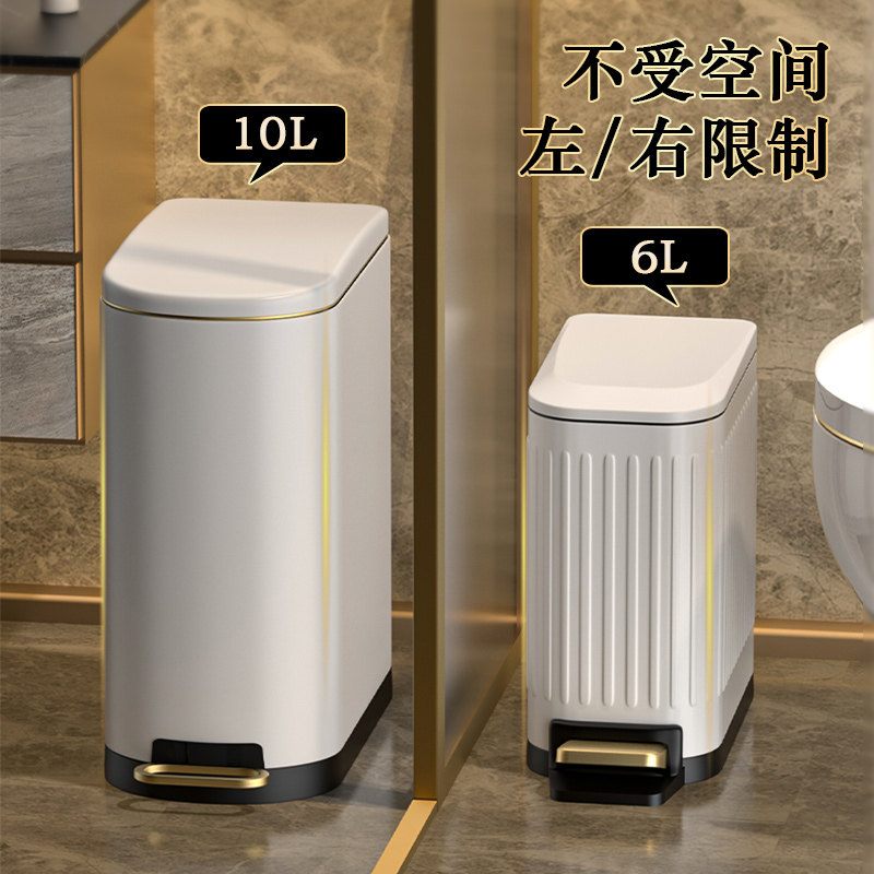 脚踏式垃圾桶双层带盖高颜值家用卫生间卧室客厅轻奢创意脚踩窄缝