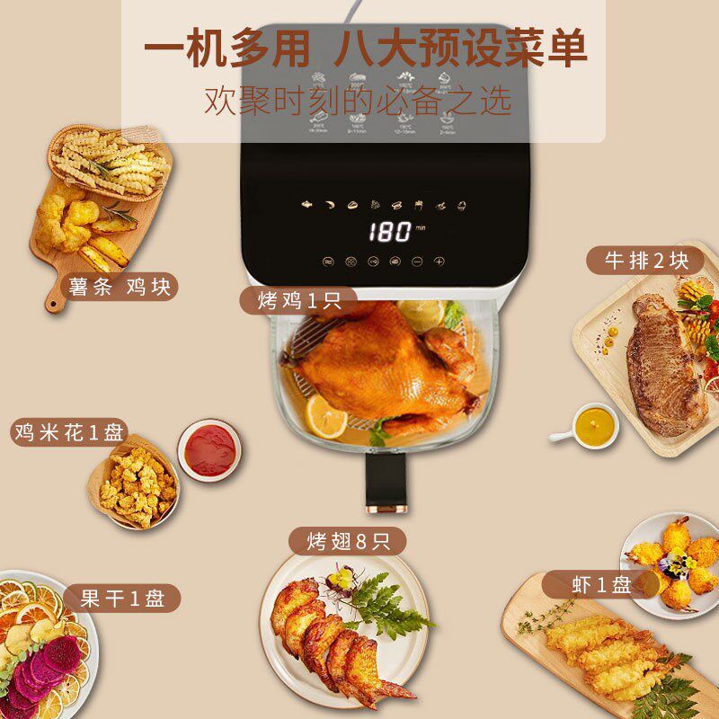 8.5L空气炸锅智能温控烤箱110V220V家用透明全玻璃锅全自动电炸锅