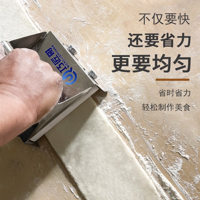 新款油条压面神器可调节商用多功能不锈钢擀面杖压油条工具专用