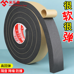 皮塑海绵垫片内衬防震填充黑色单面背胶自粘减震缓冲静音密封条