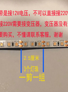 led灯带 12V2835超高亮粉光粉紫粉色粉红光贴片led120灯珠裸板8mm