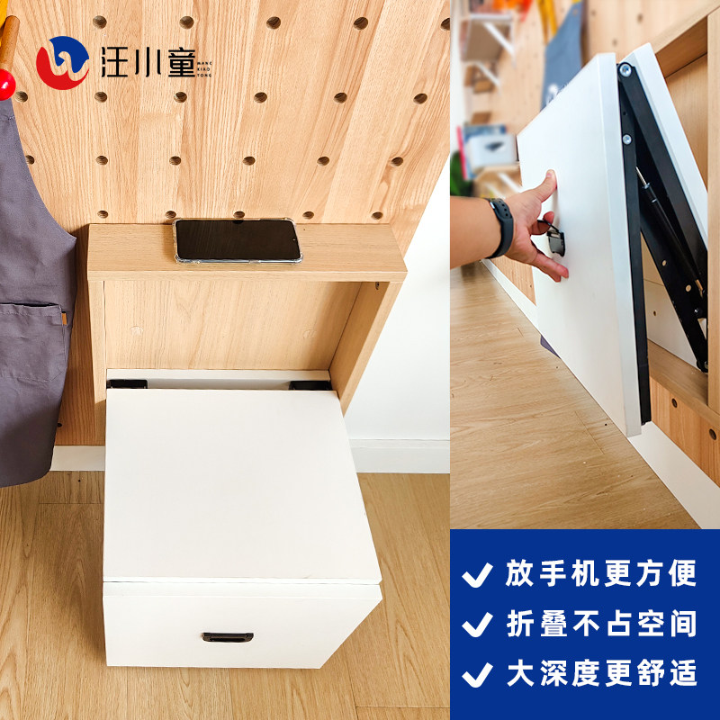 汪小童洞洞板换鞋凳可折叠壁挂隐藏穿鞋凳家用可坐多功能收纳鞋架