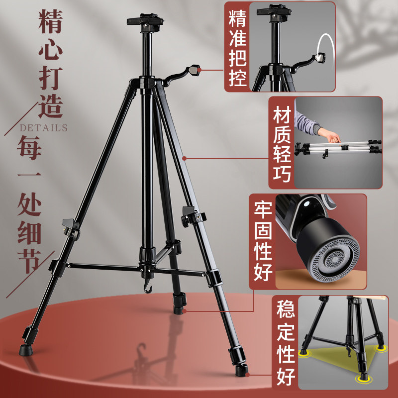 素描工具套装全套画架和画板初学者绘画用品画架折叠写生便携铝合