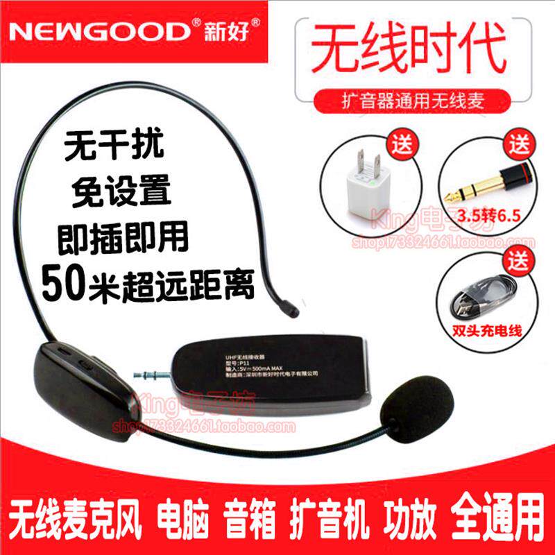2.4G领夹式无线麦克风发射器接收器二胡小提琴乐器拾音器单反话筒
