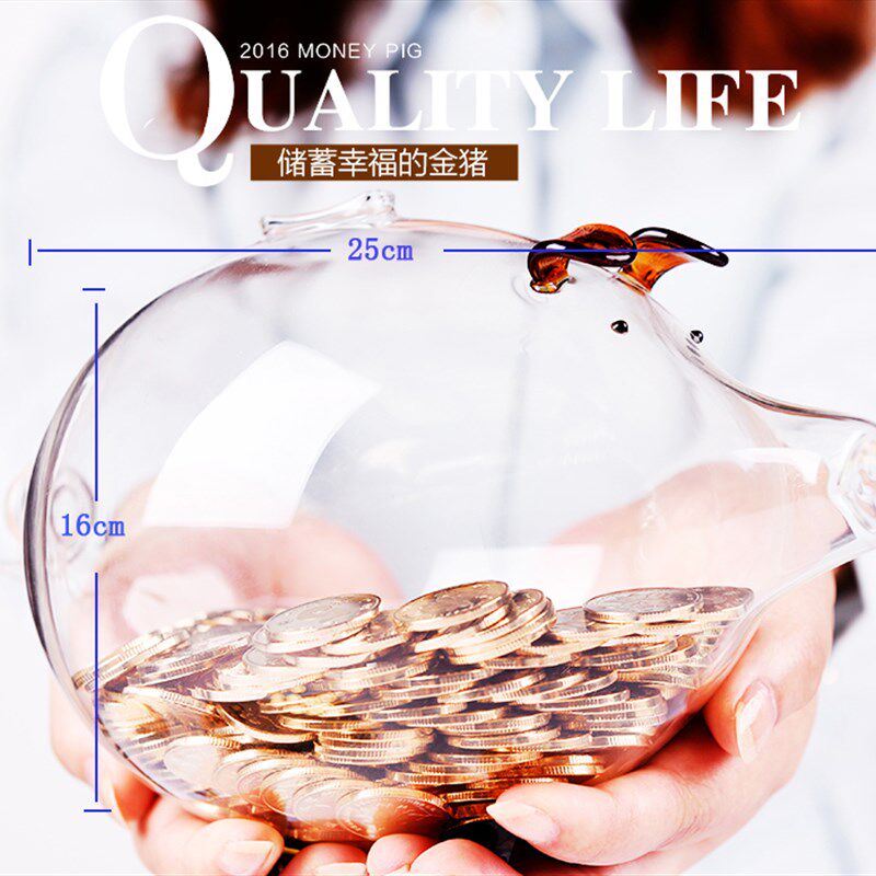 猪年小礼物 大号透明玻璃猪存钱储存罐储蓄罐摆件 可爱生肖猪金猪